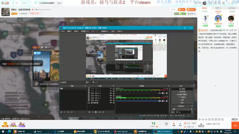 【2022-05-19 18点场】618是真滴帅：骑砍2，再战卡拉狄亚