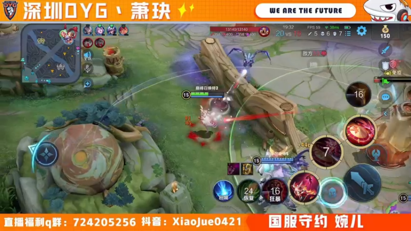 【2022-05-20 19点场】DYG萧玦：巅峰赛冲2400 88805