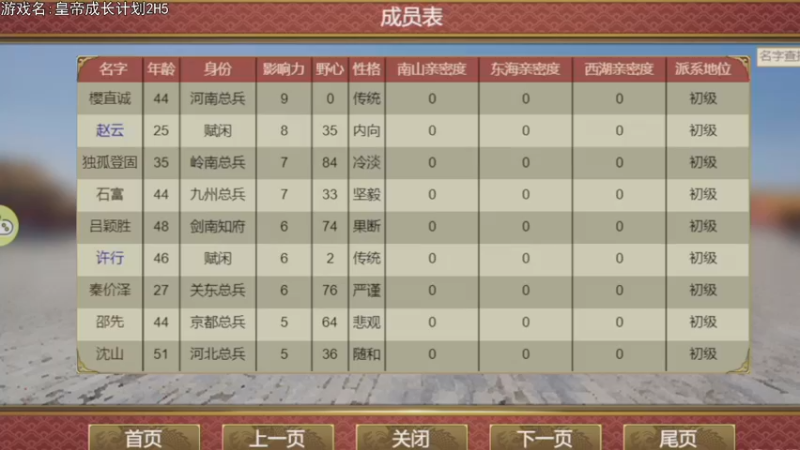 【2022-05-20 21点场】巴格拉斯：热爱生活，走进巴叔