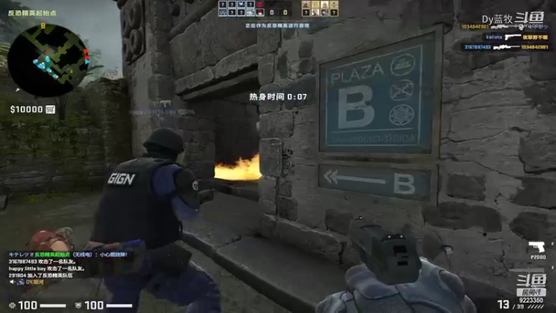 首触CSGO3)