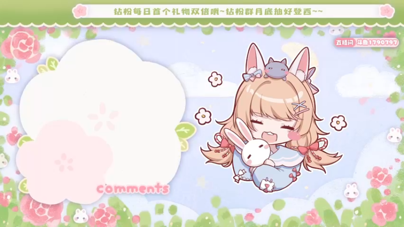 【2022-05-19 18点场】很菜的月野兔兔兔：是一个充满活力的兔子~！！