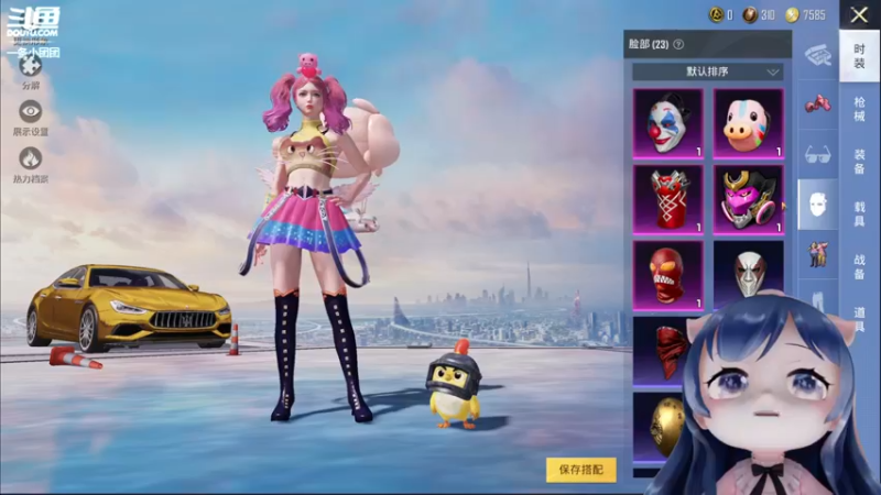 【2022-05-20 19点场】一条小团团OvO：520和平小店 终于来咯~~