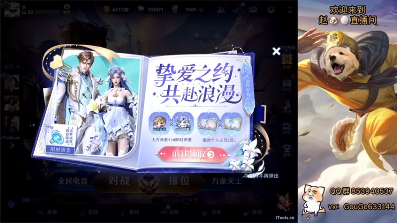 【2022-05-20 19点场】荣耀英雄宋人头：日常给号刷金币