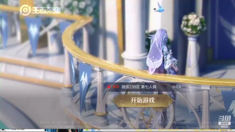 【2022-05-20 11点场】爱鱼丶南瓜：玩孙策新皮肤大厅5排带飞