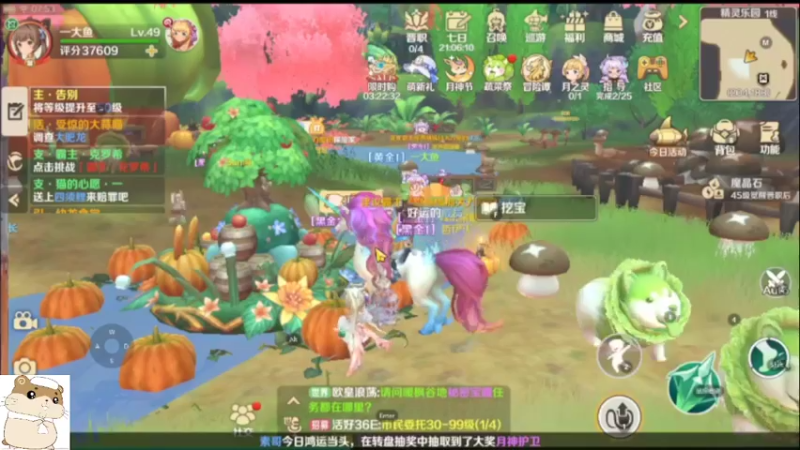 【2022-05-18 07点场】龙82475：龙82475的直播间