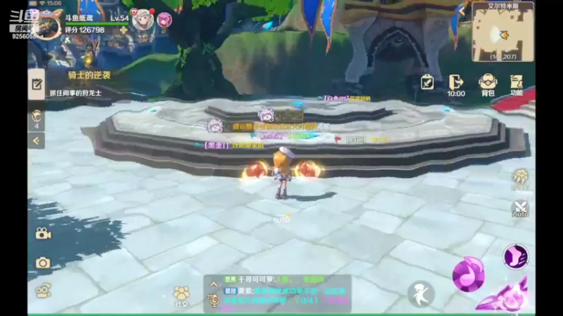 【2022-05-20 15点场】纸鸢飞路：龙之国物语，一起来玩吧。