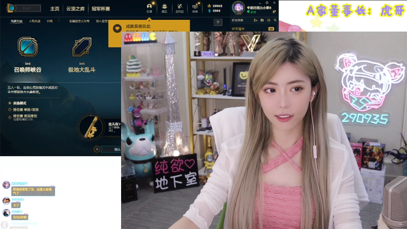 【英雄联盟】不2不叫周淑怡的精彩时刻 20220520 16点场