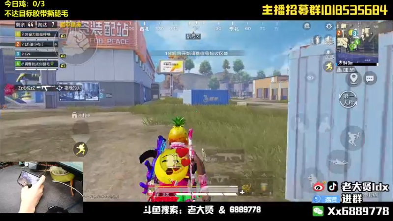 【2022-05-20 12点场】老大贤：猛男1v4：带你看遍海岛上的小姐姐