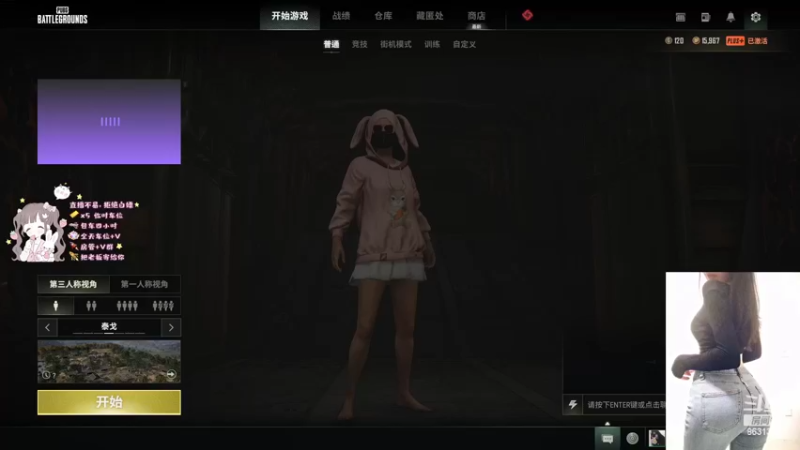 【2022-05-19 18点场】憨憨御姐小阿瑶：御姐带你恰鸡啦  快进来~