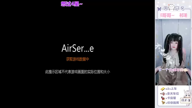 【2022-05-19 07点场】冉妹儿小太阳：【元气少女音】话唠小姐姐