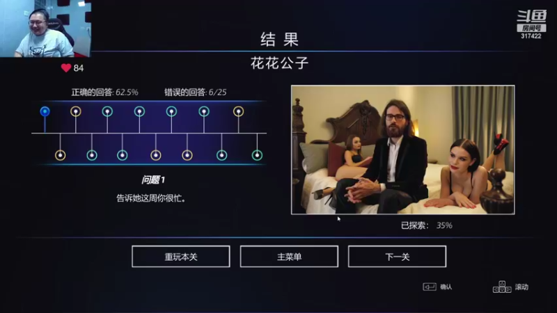 【2022-05-20 03点场】驴酱的冯雨大王：冯雨大王：保持理智，热爱生活~