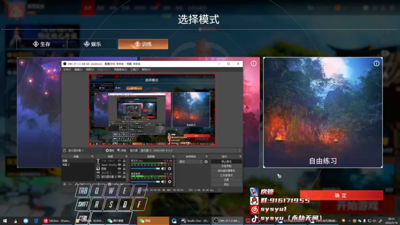 【2022-05-18 20点场】sysyu：【sy】三排水友赛报名见鱼吧！