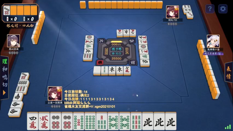 【2022-05-20 00点场】阿聪丷：【阿聪】从零开始上魂天DAY2