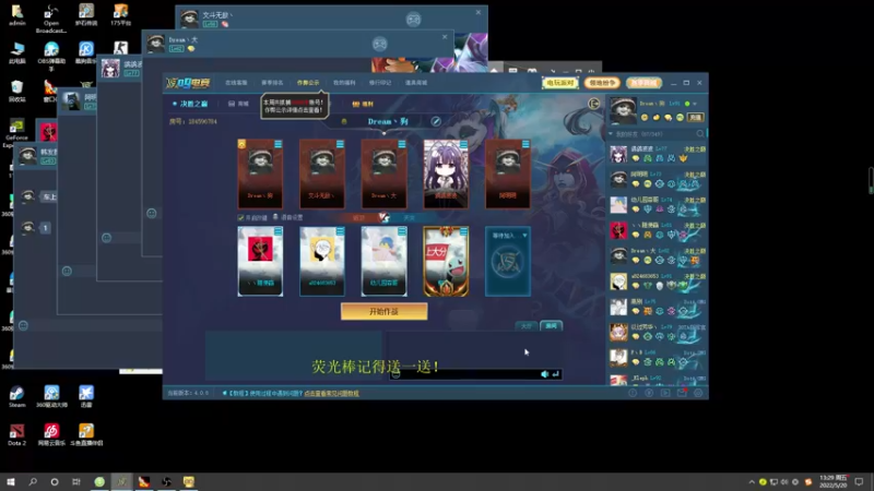 【2022-05-20 13点场】肖璐s：肉搏巅峰对黑