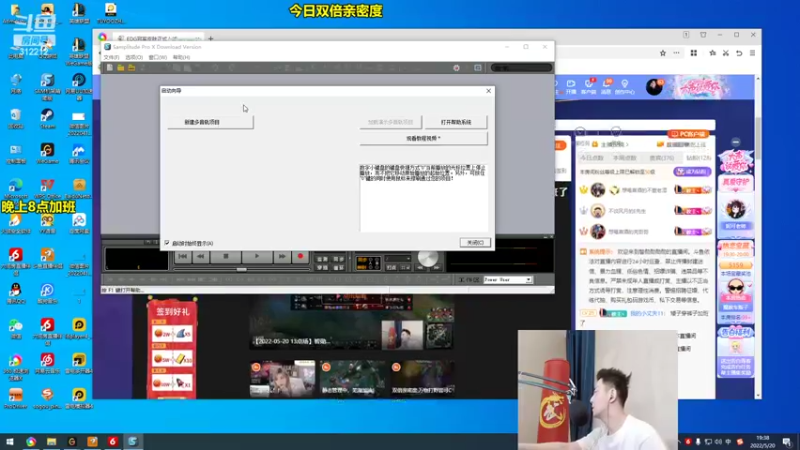 【2022-05-20 19点场】智勋勋勋勋：智勋：晚上8点和豆子双排!