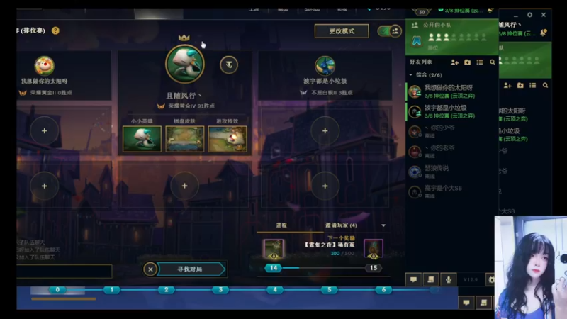 【2022-05-19 20点场】图妹半生：近况不该旧人知，过往不与新人讲