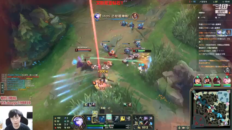 【2022-05-19 11点场】主播阿迎：阿迎：峡谷第一寒冰钻石局细节教学