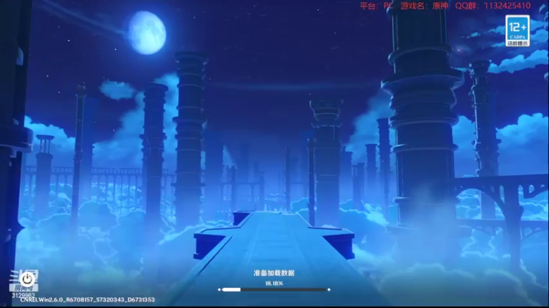 【2022-05-17 22点场】曉笛笛：原神2.6第47天~~~~~