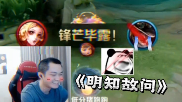 大乔孙策皮肤好看是好看，就是有点废队友！