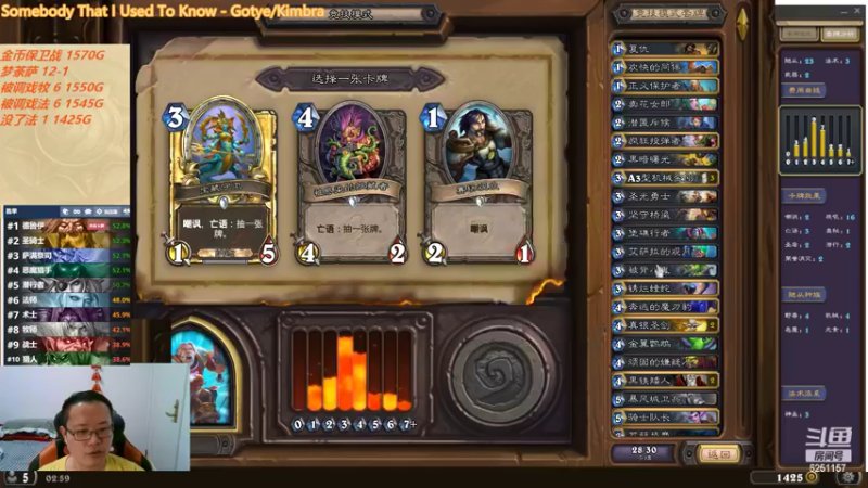 【2022-05-19 02点场】麦迪文哥：开心竞技场 6251157