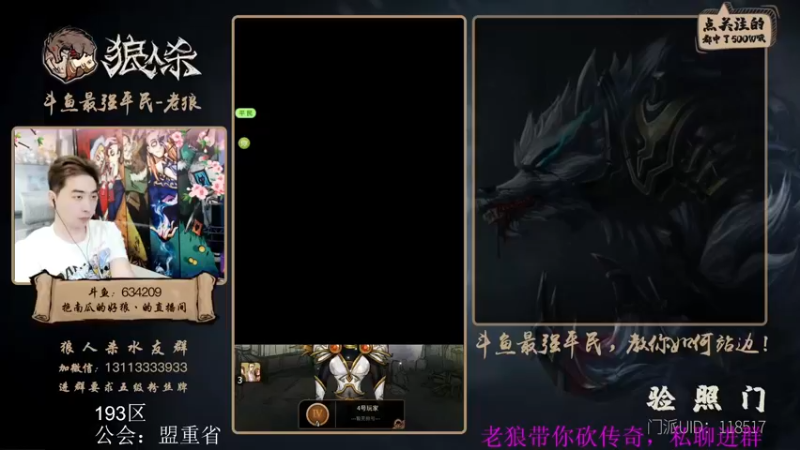 【2022-05-19 16点场】EA丶老狼：#狼人杀官方#新赛季，冲冲冲！