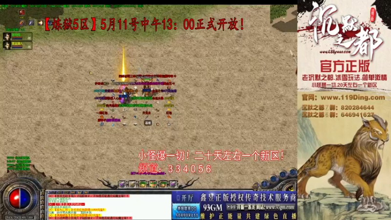 【2022-05-19 11点场】沉默的牧神：沉默之都，小怪爆一切！