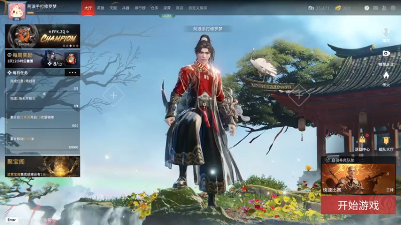 【2022-05-19 15点场】把抓：AKA抓：新电脑摆烂