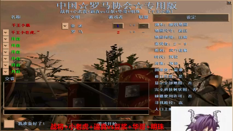 【2022-05-18 21点场】千王小惠：千王小惠直播间