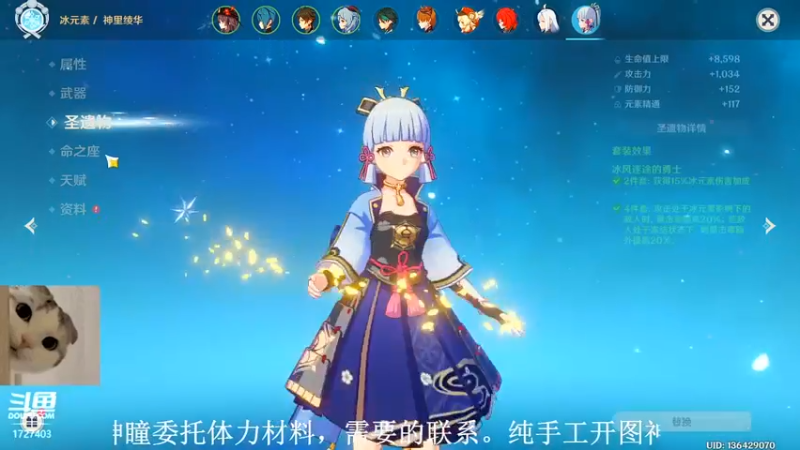 【2022-05-17 15点场】素年wyl：【素年】纯手动深渊日常体力神瞳开图任务