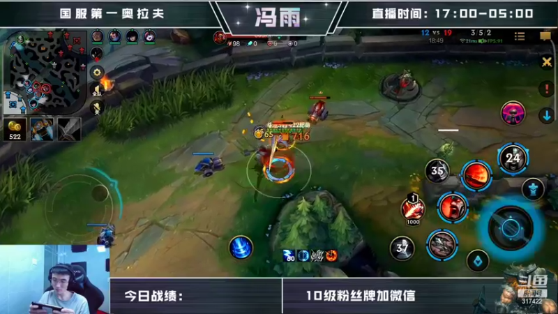 【2022-05-20 13点场】驴酱的冯雨大王：冯雨大王：保持理智，热爱生活~