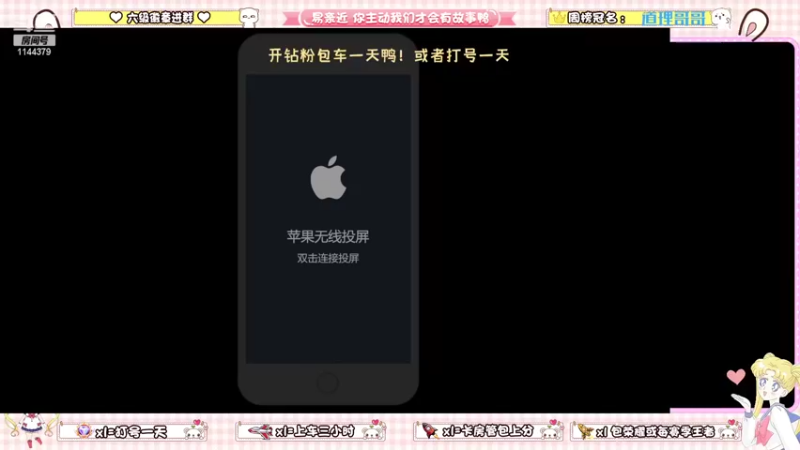 【2022-05-20 20点场】雷小婷丶：双倍亲密度!打野妹妹带粉！稳定上分