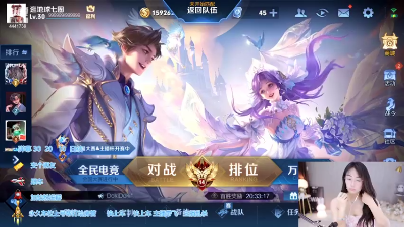 【2022-05-20 13点场】Jue美娘：520快乐 欢乐带粉中