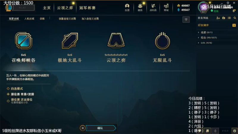 【2022-05-19 22点场】AG丶Snowy：等一次天明