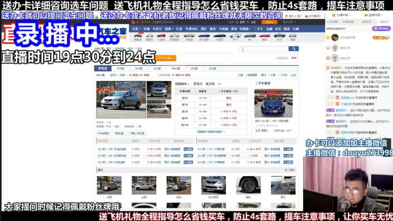 【2022-05-20 15点场】蒙奇聊车：斗鱼最专业车评 在线直播