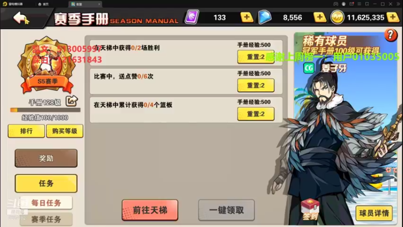 【2022-05-20 16点场】巅峰凯指导：是你们的僵硬凯呀~
