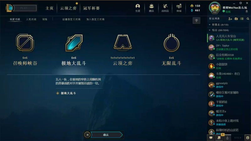 【2022-05-20 20点场】吾单丶丶丶：峡谷王者785分~ 哦也~