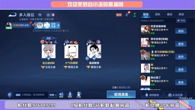 【2022-05-20 17点场】自小语：今天双倍卡啊啊啊啊啊