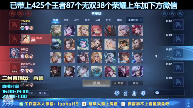 【2022-05-20 15点场】A老回：核弹流娜可露露果盘先生打法！