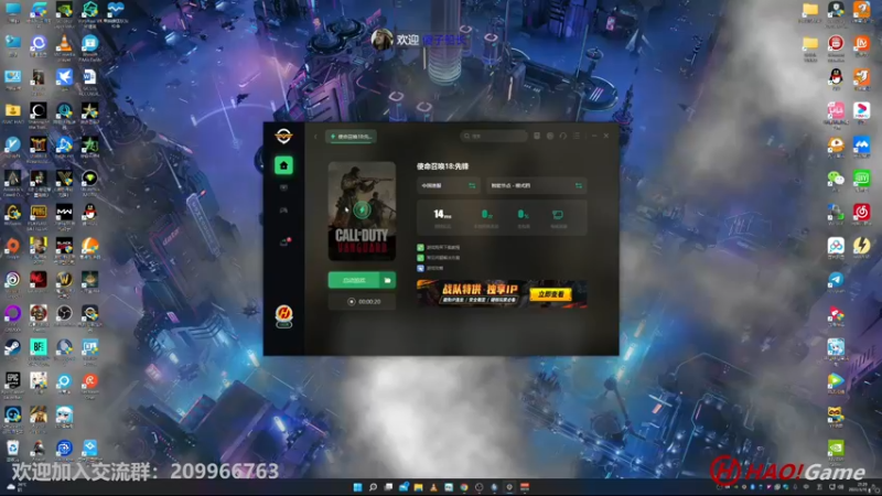 【2022-05-19 21点场】HaoGame长木告：COD18: 排位对战
