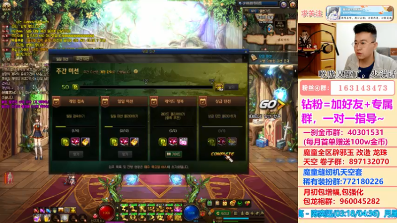 【2022-05-19 18点场】墨羽狼不是摸鱼娘：韩服阿修罗异常bug测试提交中