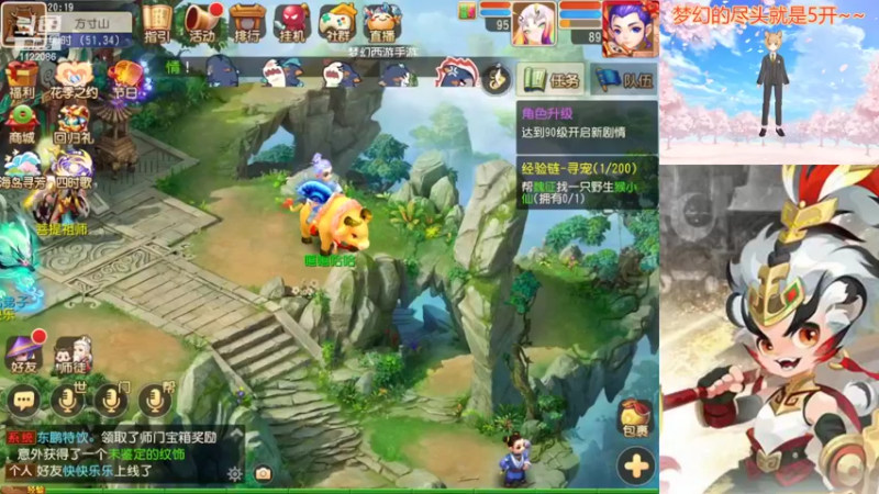【2022-05-18 20点场】燃烧的外星人：日常日常叭~~