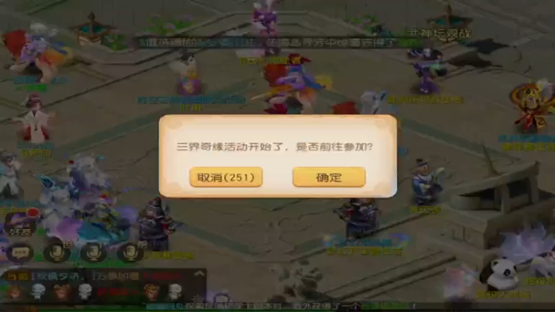 【2022-05-17 15点场】最佳3号：发两次弹幕看到会回复的
