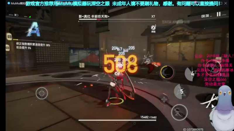 【2022-05-18 22点场】欧根er：速通多维梦境,萌新不懂可以问！深空之眼