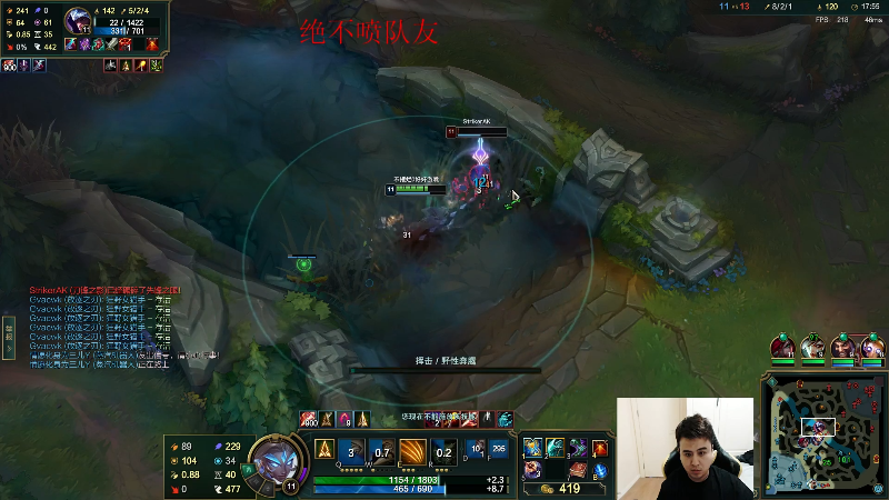 【英雄联盟】冰凡的精彩时刻 20220520 19点场