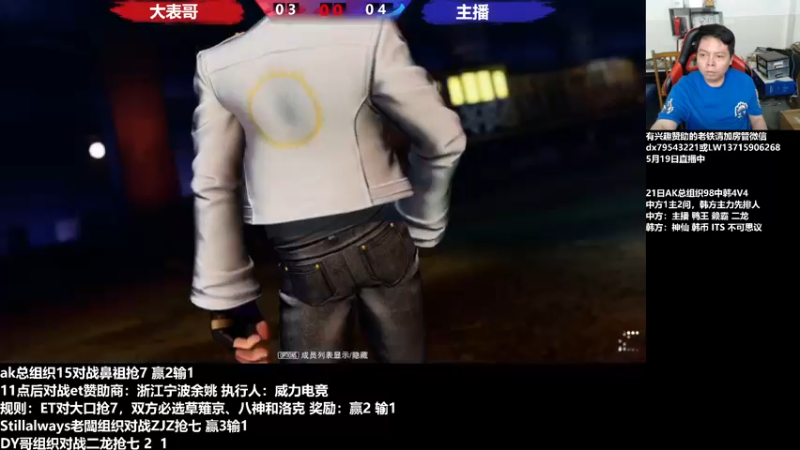 【2022-05-20 01点场】格鬦家大口：晚上好，对战98+15！