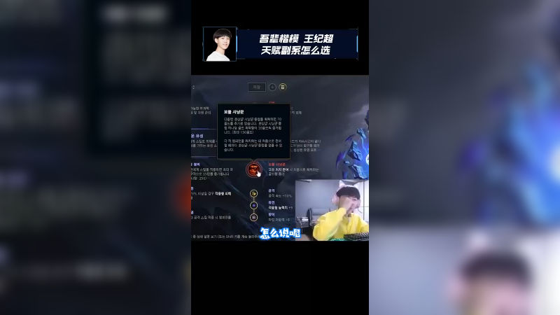 《天赋副系相对论》
