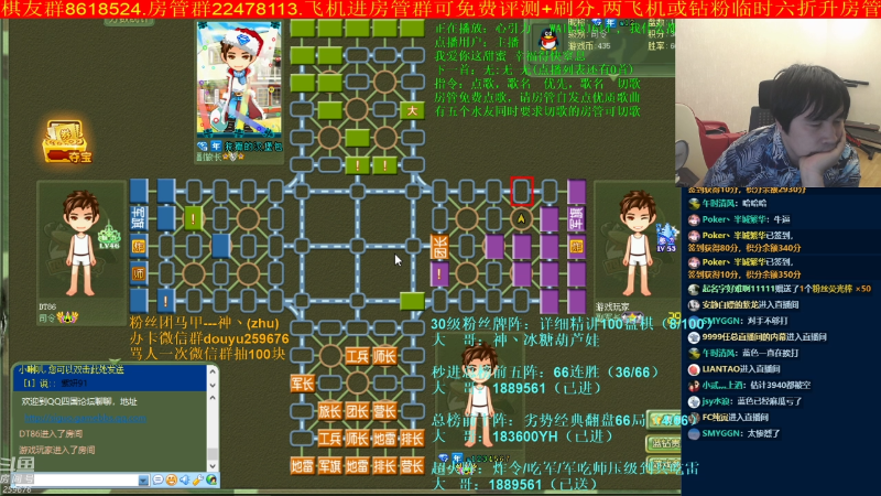 【四国军棋】神机小诸葛的精彩时刻 20220520 00点场