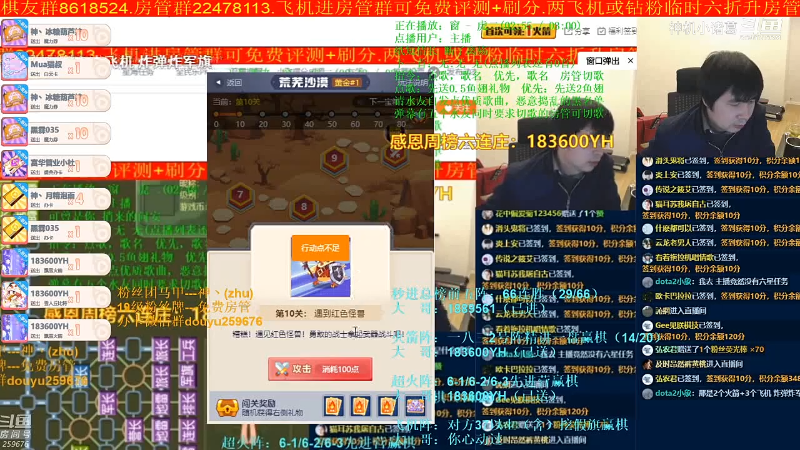 【四国军棋】神机小诸葛的精彩时刻 20220520 09点场