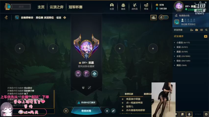 【2022-05-20 19点场】呆星QvQ：520了，我也想被宠