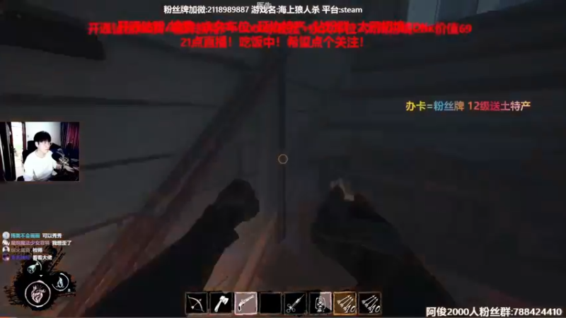 【2022-05-20 19点场】阿俊丶ll：【阿俊】鬼玩人之皇！0点开钻粉双倍！